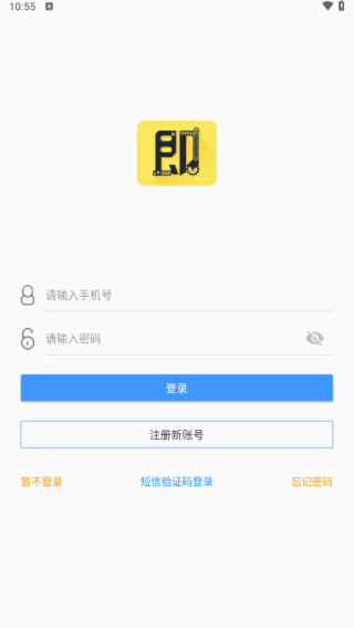 ʱƽ̨app