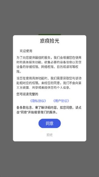 úʰapp