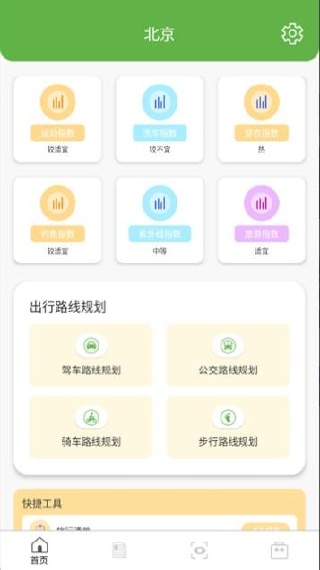 úʰapp