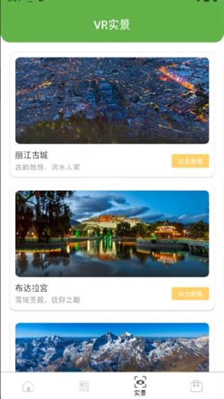 úʰapp