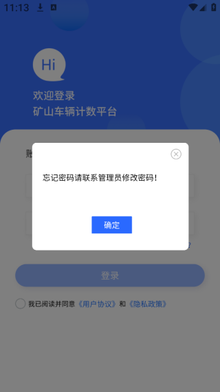 ȸƿɽͳapp
