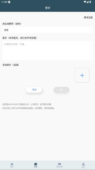 app°