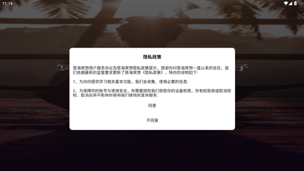 Ⱥڤappٷ