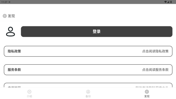 ͨѶ¼app°