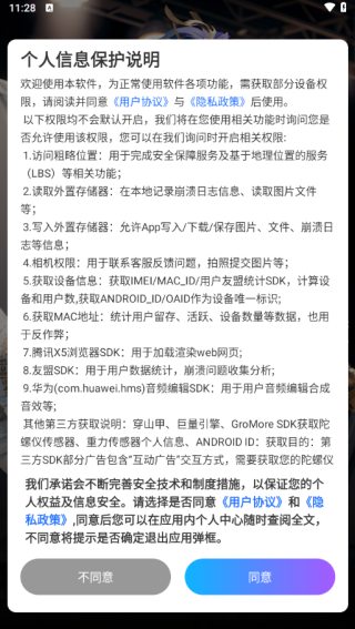 APP