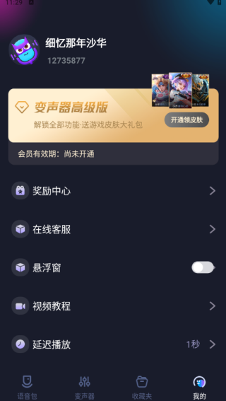 APP