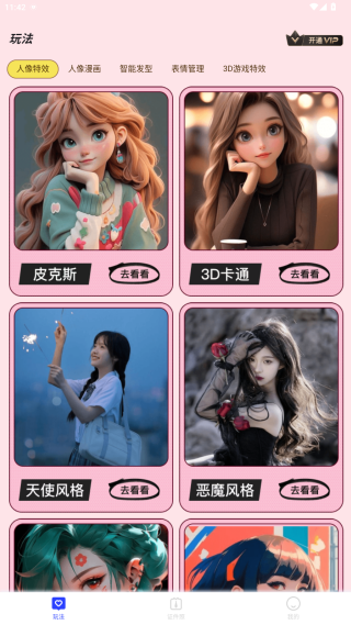 ˲app°汾