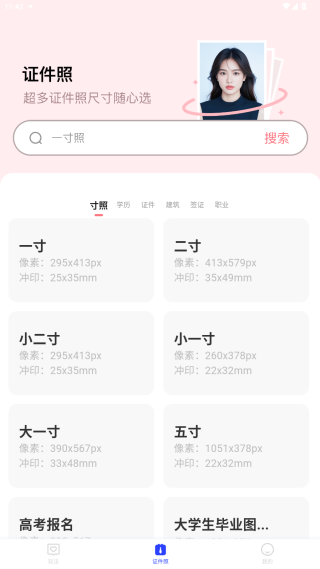 ˲app°汾