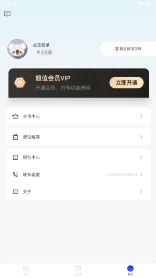 ˲app°汾