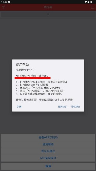 appٷ