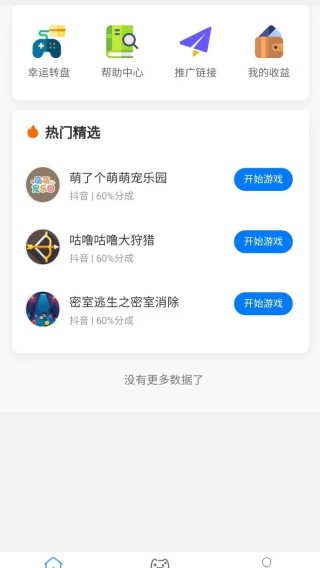 ׬app