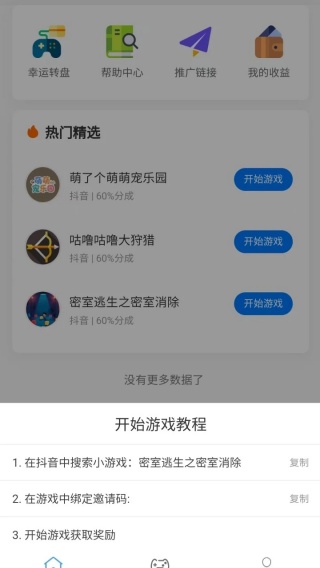 ׬app