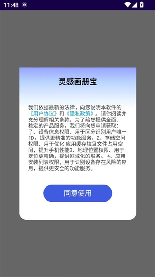 лᱦ