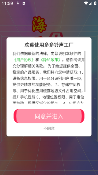 app