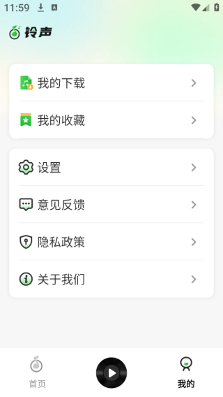 app