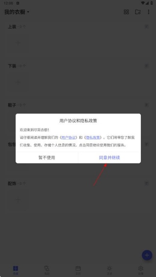³°app
