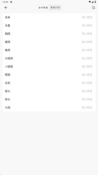 ³°app