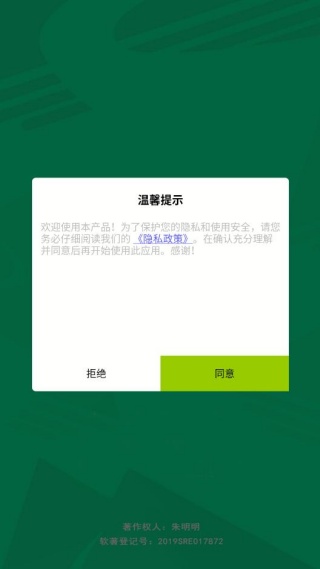 全民炮手无广告下载 全民炮手无广告下载