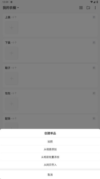 ³°app