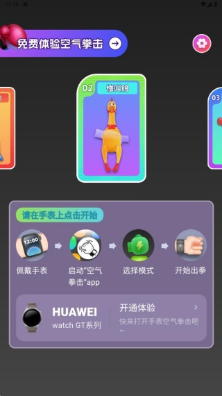 ȭappٷ