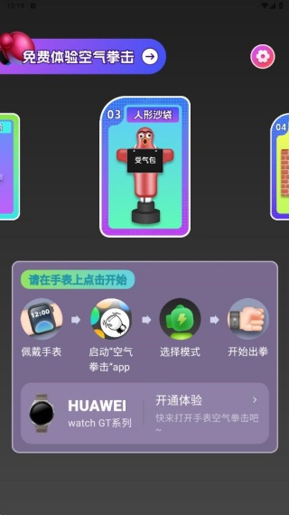 ȭappٷ