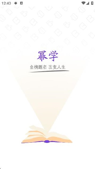 ѧappٷ