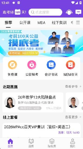 ѧappٷ