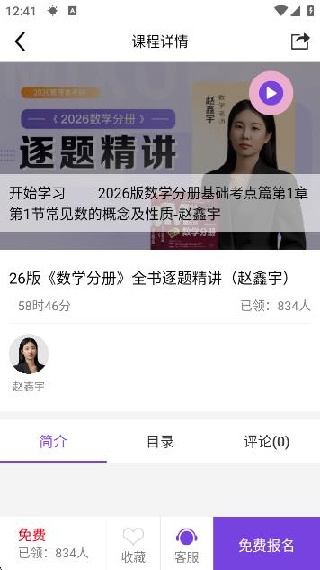 ѧappٷ