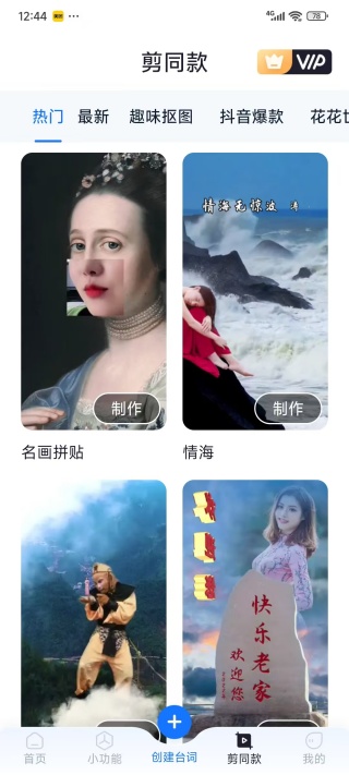 ȫٷֻapp