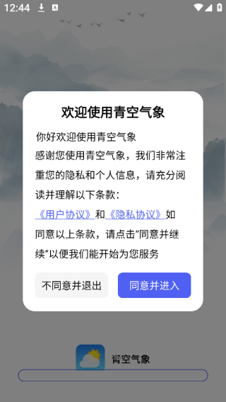 app