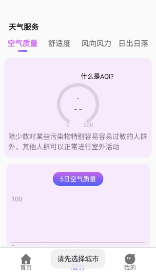 app