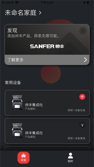 ˧Ǽapp׿
