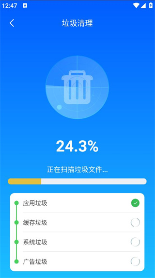 超能清理帮手 超能清理帮手