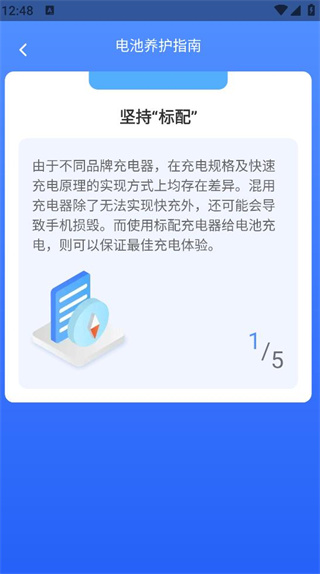 超能清理帮手 超能清理帮手