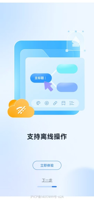 Ѹ˼άͼֻapp