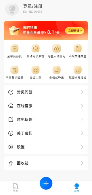 Ѹ˼άͼֻapp