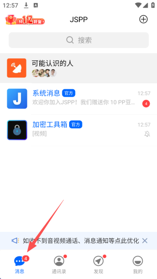 JSPPapp°