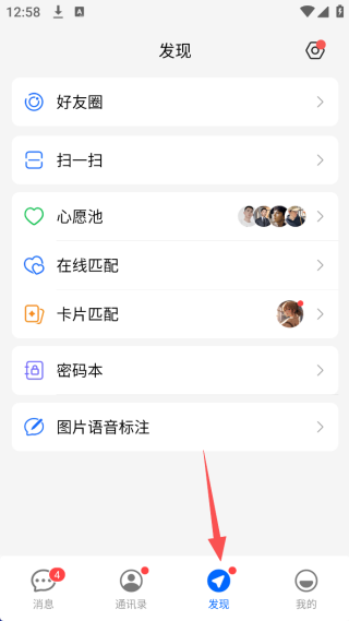 JSPPapp°
