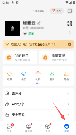 JSPPapp°