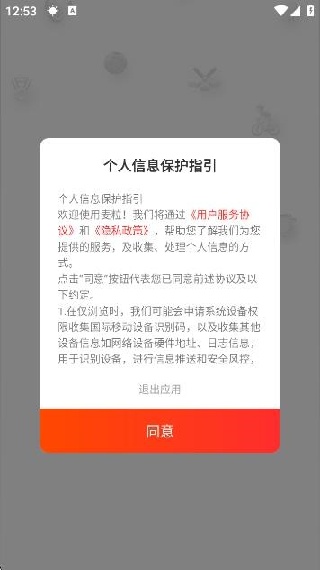˶app°