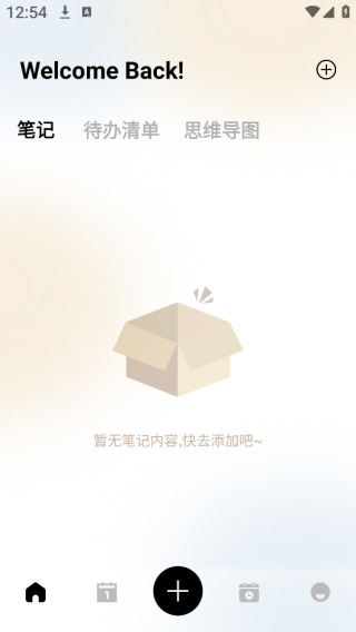 FlowMark¼app