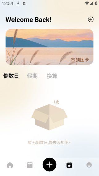 FlowMark¼app