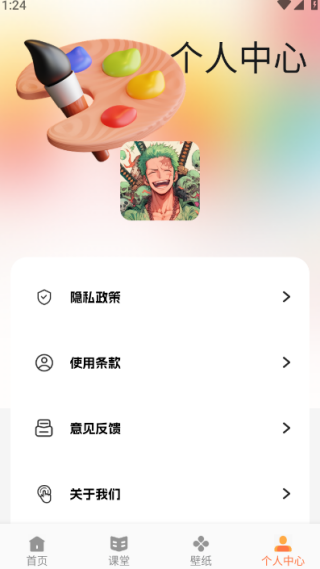 app׿