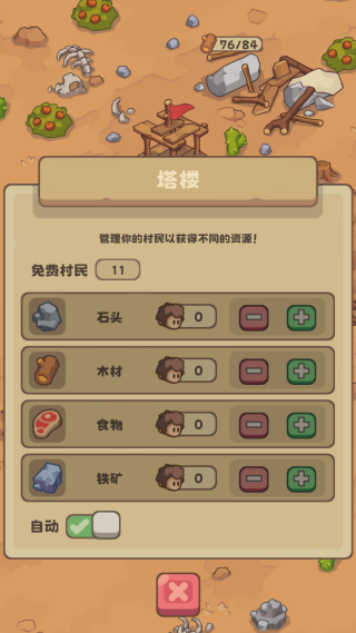 ʯʱϷȥ
