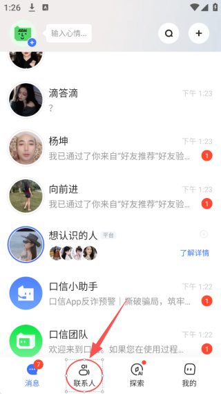 罻