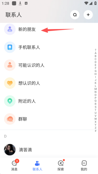罻