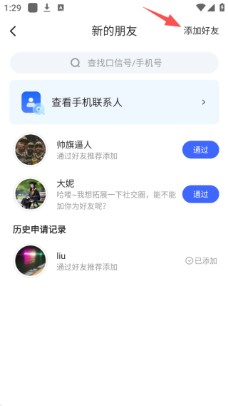 罻