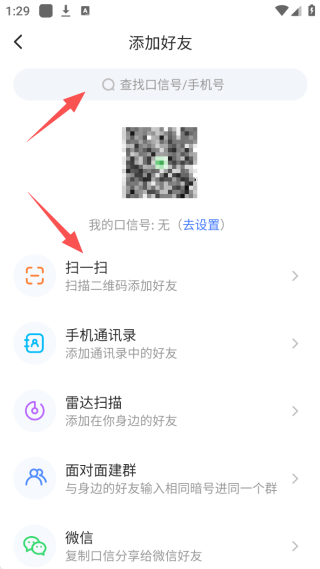 罻