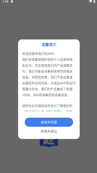 模题帮最新版软件下载 模题帮最新版软件下载