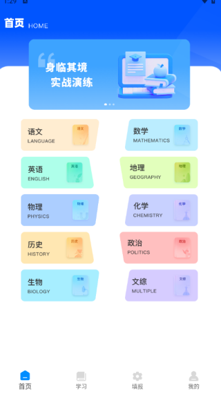 模题帮最新版软件下载 模题帮最新版软件下载